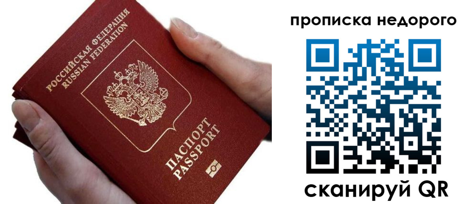 временная регистрация для школы в Ясногорске